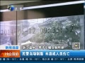 12㱨 񾯵Ʒ δԱ