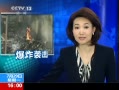 ֱ䡷  ͸ըϮ Ϊըը 