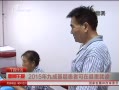 籨 2015ųɻ㻼߿