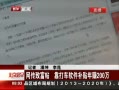 硷 ¸ ׬200