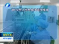 תʱϣ20130803 ۽ԭ