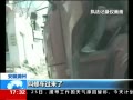 ֱ䡷 ջ˾ ͣ·ˣ