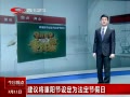 ӵ㡷 齫趨Ϊڼ