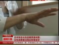 籨 ձ֪ױƷ⣺Ůְ߳װߵ֢״