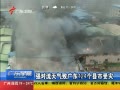 㶫糿 ǿ¹㶫124