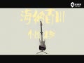 Ƶַưʢ仪VCR