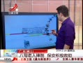 ӽ硷 ɽѮˤ 