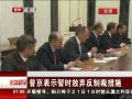 硷 վʾʱƲôʩ