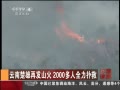 йš ϳٷɽ 2000ȫ˾
