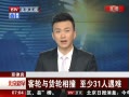 硷 ɱ ײ 31