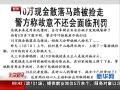 硷 10ֽɢ·߾̷
