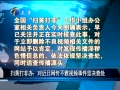 š ɨƴǰ죺ԽƵ¼鴦