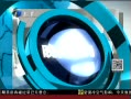š 㶫ʡ3˸ȾH7N9в