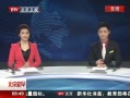 硷 830BTVʵƳ¼Ƭο