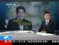 ֱ䡷 ձ±ܷ13չһʵʩ