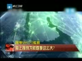 һȡ ѰMH370