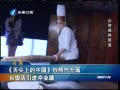 Ͽ籨 ϵй ̨ҵ