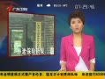 㶫糿 㶫ʡϱ¹11ʵʩ