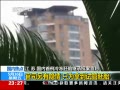 24Сʱ 䶳̥̳Ȩ