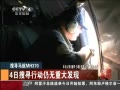 йš ѰMH370 4Ѱжش
