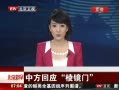 硷 зӦ⾵