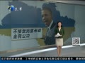 š °겻ܿȫ񹫾