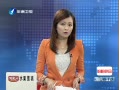 Ͽ¸ߡ ý峴鱨˵