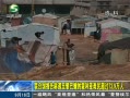 20֡ Ϲ۵񳬹73.9