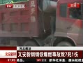 硷 ӱȷİ¸ָȼ¹71