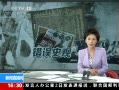ֱ䡷 ձ̳ʷ