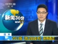 30֡ 2013桶Ƥ顷ͨ