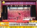 һʱ 20130710  ʯžںϷ