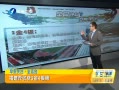 簲 ջ34