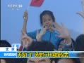ֱ䡷 찲Ź㳡ʽ