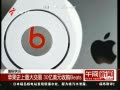 š ƻʷ30ԪչBeats