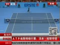 ߷塷 ATP˹׹˹
