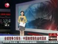 š ȫ棺йȽש