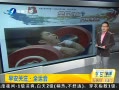 簲 ջ31ͭ