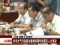  20130823