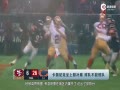 Ƶ-NFL13߹ ķ-׵201ʤ