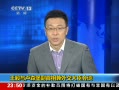 24Сʱ ¬ɭ⽻󳼻̸ 20130729