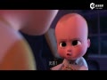 ƵThe Boss Baby ˽Ƶ