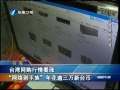 Ͽ籨 鿴 껨̨