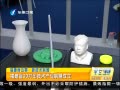 簲 ʡ3Dӡҵ˳