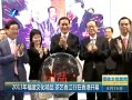 š 2013긣ĻƷ㽭ۿĻ