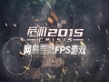 Σ2015ɷƵ