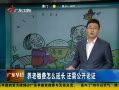㶫糿 Ͻɷôӳ蹫֤