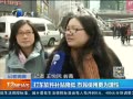 2014031412㱨 