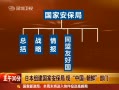 30֡ ձ齨Ұйʲ