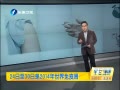 簲 24302014